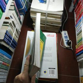 高等院校精品課程系列教材 成本管理會(huì)計(jì)