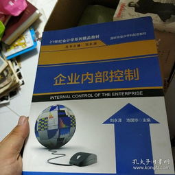 教材教輔考試 天好書屋 孔夫子舊書網(wǎng)