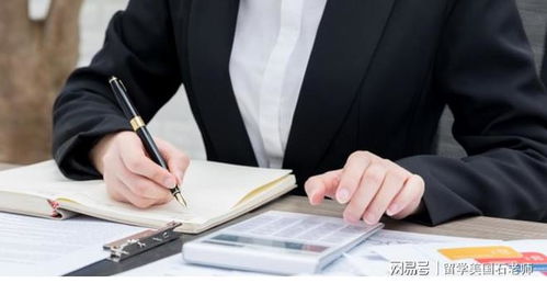 美國本科會計專業排名前十的優質大學