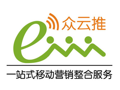 正規(guī)掌商科技眾云推 一站式移動(dòng)營銷與互聯(lián)網(wǎng)科技創(chuàng)新軟硬件技術(shù)開發(fā)
