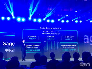 第四范式發(fā)布軟硬件一體化AI集成系統(tǒng)，以百萬級(jí)實(shí)時(shí)并發(fā)助力企業(yè)智能化升級(jí)