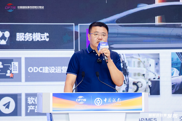 亮相服貿(mào)會(huì)｜億達(dá)科創(chuàng)獲評(píng)中日IT服務(wù)“卓越合作伙伴”，引領(lǐng)科技服務(wù)新篇章